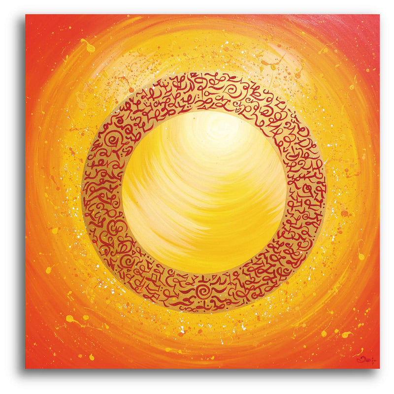 Sonja Ariel von Staden Kunstdruck Poster / 50x50 cm Energiebild: Sternentor der Sonne - Kunstdruck