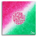 Sonja Ariel von Staden Kunstdruck Poster / 50x50 cm Energiebild: Herzchakra Heilung - Kunstdruck