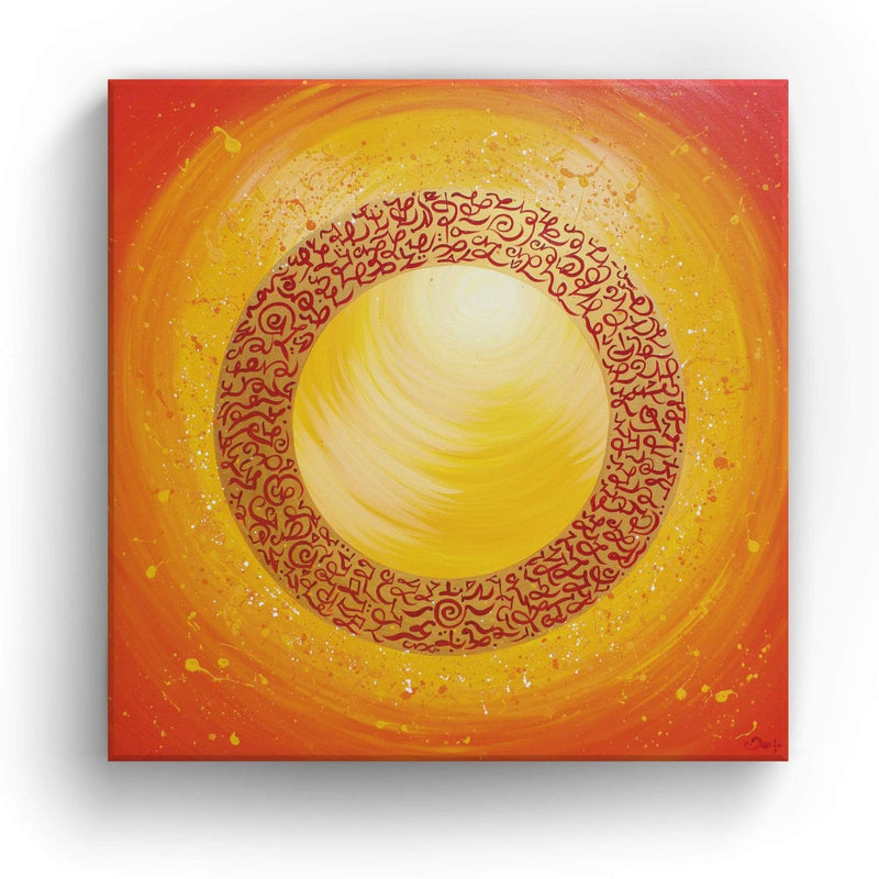 Sonja Ariel von Staden Kunstdruck Leinwand / 20x20 cm Energiebild: Sternentor der Sonne - Kunstdruck