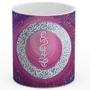 Sonja Ariel von Staden Kunstdruck Tasse / 325 ml Energiebild: Sternentor der Wandlung - Kunstdruck