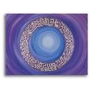 Sonja Ariel von Staden Kunstdruck Leinwand / 80x60 cm Energiebild: Sternentor der Weisheit und Integrität - Kunstdruck