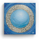 Sonja Ariel von Staden Kunstdruck Leinwand / 20x20 cm Energiebild: Sternentor des Friedens - Kunstdruck