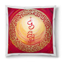 Sonja Ariel von Staden Kunstdruck Kissen / 40x40 cm Energiebild: Sternentor des Mutes - Kunstdruck