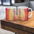 Sonja Ariel von Staden Kunstdruck Tasse / 325 ml Energiebild: Sternentor des Mutes - Kunstdruck