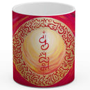 Sonja Ariel von Staden Kunstdruck Tasse / 325 ml (Variation 1) Energiebild: Sternentor des Mutes - Kunstdruck