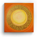 Sonja Ariel von Staden Kunstdruck Energiebild: Sternentor des Selbstvertrauens - Kunstdruck