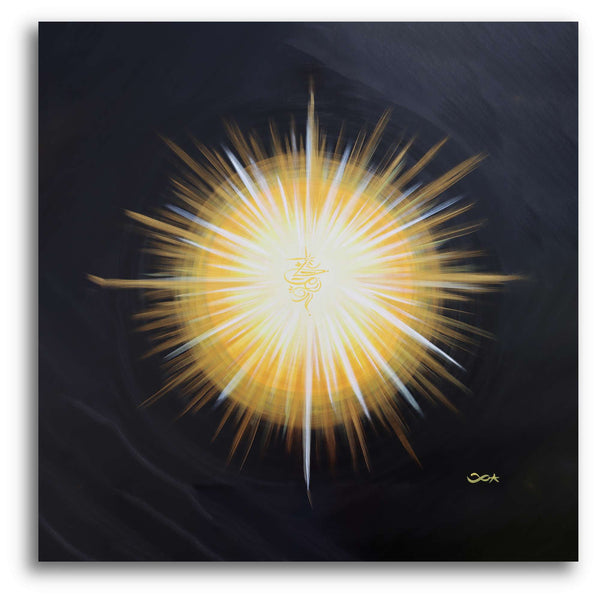 Sonja Ariel von Staden Kunstdruck Poster / 50x50 cm Energiebild: Sternentor Licht im Dunkeln - Kunstdruck