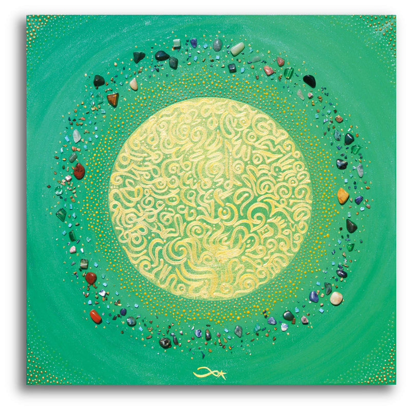 Sonja Ariel von Staden Kunstdruck Poster / 50x50 cm Energiebild: Sternentor von Mutter Erde - Kunstdruck