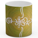 Sonja Ariel von Staden Kunstdruck Tasse / 325 ml (Variation 2) Herzbild: Heilsame Liebe - Kunstdruck